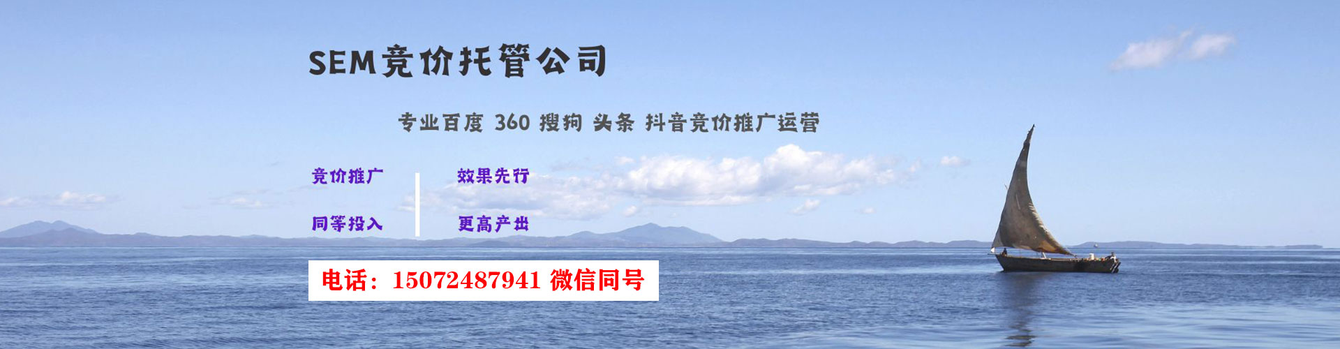 汐止百度竞价赚钱